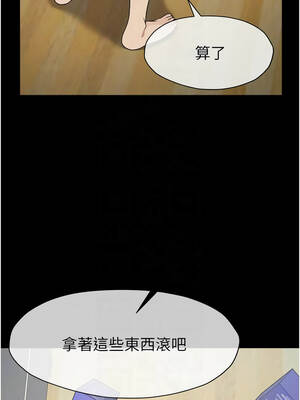 屍變家園：以身相許 29-30話_30_09_vpao