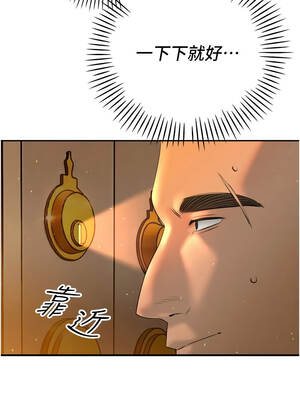 暴君會長的嬌媳們 24-25話_24_04_euch