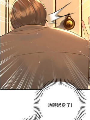 暴君會長的嬌媳們 24-25話_24_07_qivq