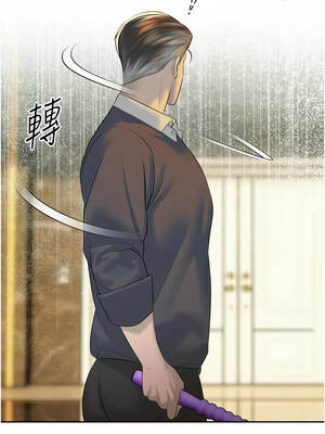 暴君會長的嬌媳們 24-25話_24_08_ubci