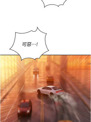 暴君會長的嬌媳們 24-25話_25_14_kcub