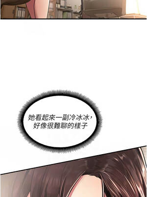 校園禁播角落 21-22話_21_02_ekut