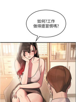 校園禁播角落 21-22話_21_03_aqyd