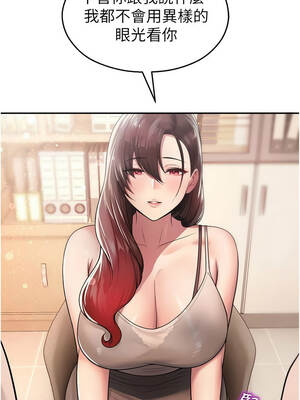 校園禁播角落 21-22話_21_04_sese