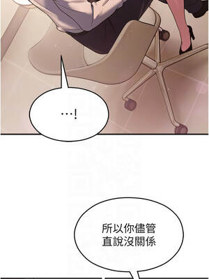 校園禁播角落 21-22話_21_05_xles