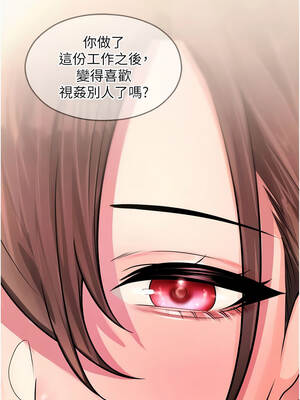 校園禁播角落 21-22話_21_06_ontu