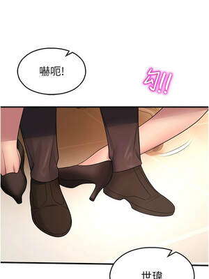 校園禁播角落 21-22話_21_07_nith