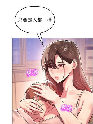 校園禁播角落 21-22話_21_13_uhwr