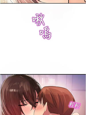 校園禁播角落 21-22話_22_01_kcuq