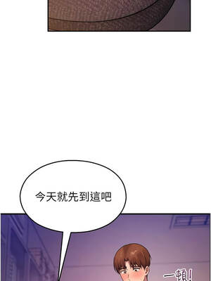 校園禁播角落 21-22話_22_04_xnko