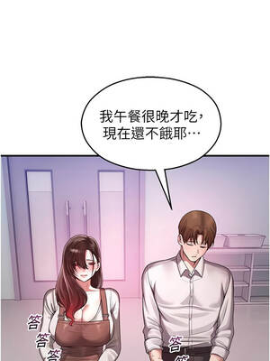 校園禁播角落 21-22話_22_10_jgta