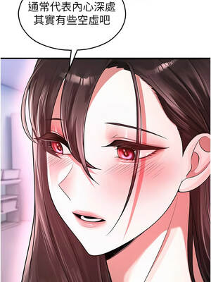 校園禁播角落 21-22話_22_13_safy