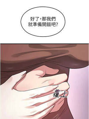 校園禁播角落 21-22話_22_14_crkw