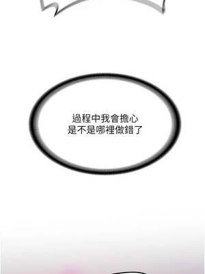 新生老司機 19-20話_19_03_nmyi