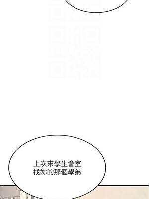 新生老司機 19-20話_19_11_kfjs