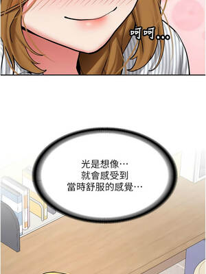 新生老司機 19-20話_19_12_saqb