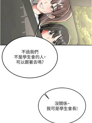 新生老司機 19-20話_19_14_lynv