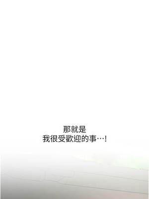 新生老司機 19-20話_19_15_soum