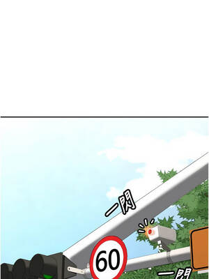 新生老司機 19-20話_19_16_eipu