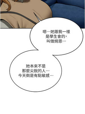 新生老司機 19-20話_20_03_bsjq