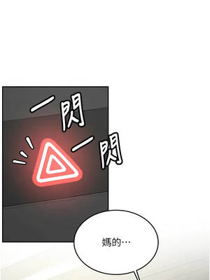 新生老司機 19-20話_20_04_umgv