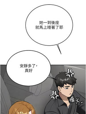 新生老司機 19-20話_20_05_bolg