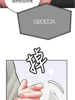 新生老司機 19-20話_20_06_oejy