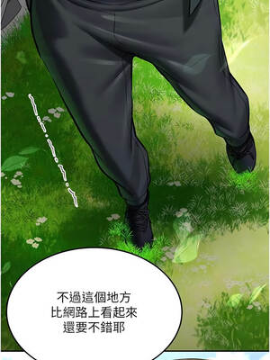 新生老司機 19-20話_20_13_yodm