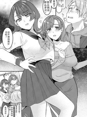 [幸せな朝食。] ママだって雌なんだから [DL版] [Sakura机翻汉化]_003