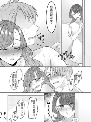 [幸せな朝食。] ママだって雌なんだから [DL版] [Sakura机翻汉化]_046