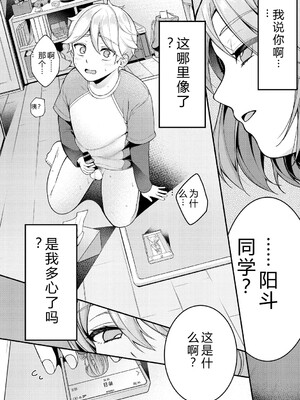 [幸せな朝食。] ママだって雌なんだから [DL版] [Sakura机翻汉化]_084