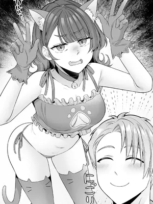 [幸せな朝食。] ママだって雌なんだから [DL版] [Sakura机翻汉化]_188