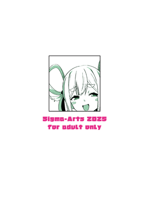 [Σ-Arts (神毛物由宇)] 脈絡なく搾りとられたい! [中国翻訳]_P_036