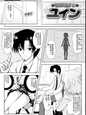 [幸灯] まほキュア&nbsp;&nbsp;[Sakura机翻汉化]_31