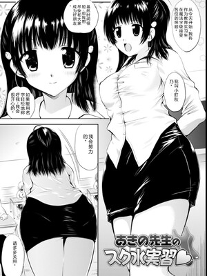 [幸灯] まほキュア&nbsp;&nbsp;[Sakura机翻汉化]_46