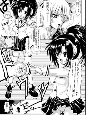 [幸灯] まほキュア&nbsp;&nbsp;[Sakura机翻汉化]_78