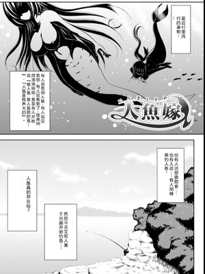 [幸灯] まほキュア&nbsp;&nbsp;[Sakura机翻汉化]_90