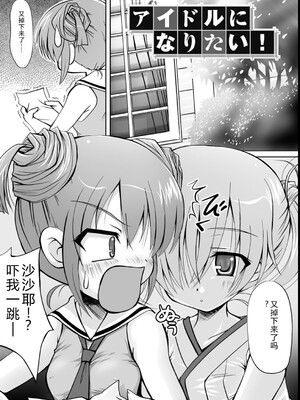 [幸灯] まほキュア&nbsp;&nbsp;[Sakura机翻汉化]_138