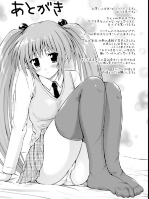 [幸灯] まほキュア&nbsp;&nbsp;[Sakura机翻汉化]_156