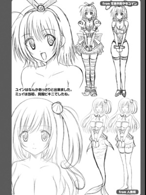 [幸灯] まほキュア&nbsp;&nbsp;[Sakura机翻汉化]_161