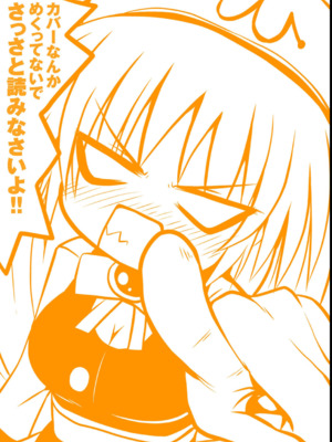 [幸灯] まほキュア&nbsp;&nbsp;[Sakura机翻汉化]_174