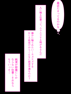 [くすりゆび (黒結)] 介護とチンポと私。_05_004