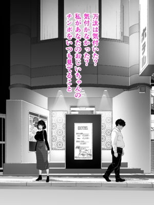 [くすりゆび (黒結)] 介護とチンポと私。_43_042