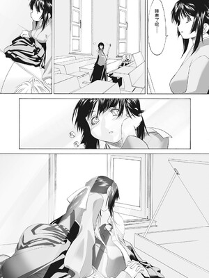 [玄鉄絢] 少女セクト まとめ版 [DL版] [Sakura机翻汉化]_026