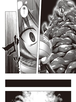 [雪野みなと] イロトリドリのことりたち [DL版] [Sakura机翻汉化]_187