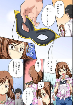 [さふぁ太] 寝取られ人妻 ネットで生脱ぎ配信する女・愛美_016