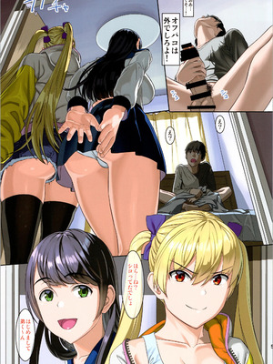 (C96) [Maniac Street(すがいし)] 隣の部屋から裏垢女子の喘ぎ声がするんだが…_img0005