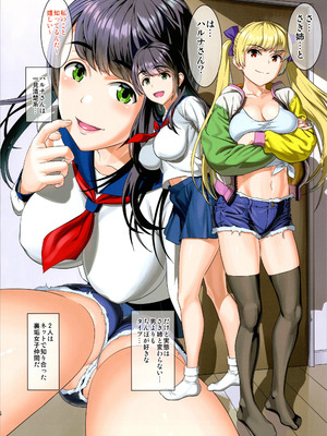 (C96) [Maniac Street(すがいし)] 隣の部屋から裏垢女子の喘ぎ声がするんだが…_img0006