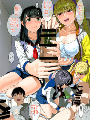 (C96) [Maniac Street(すがいし)] 隣の部屋から裏垢女子の喘ぎ声がするんだが…_img0010