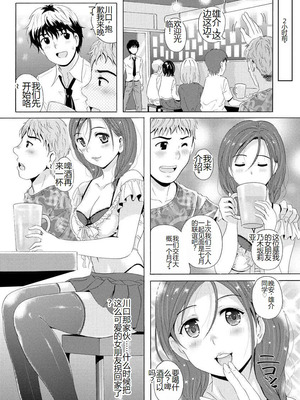 [Bell’s] 艶脚偏愛 〜潤いを帯びた私の脚で卑猥な妄想しないで...〜_007